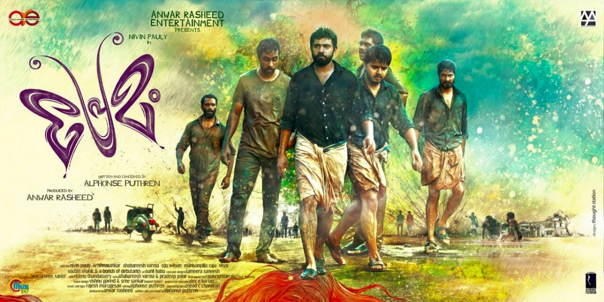 premam