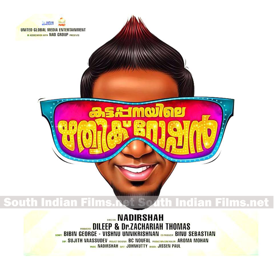 kattappana
