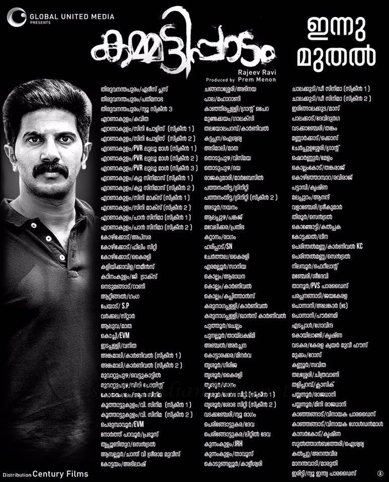 Kammatipaadam Theater List