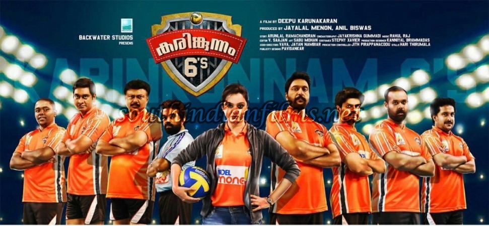 1459757078_karinkunnam-sixes