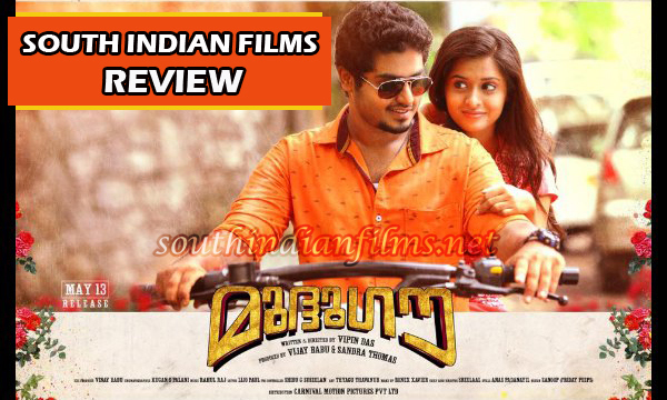 MUDHU GAUV REVIEW