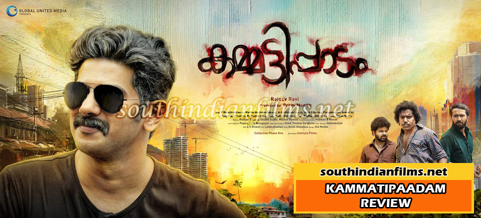 kammatippaadam Review