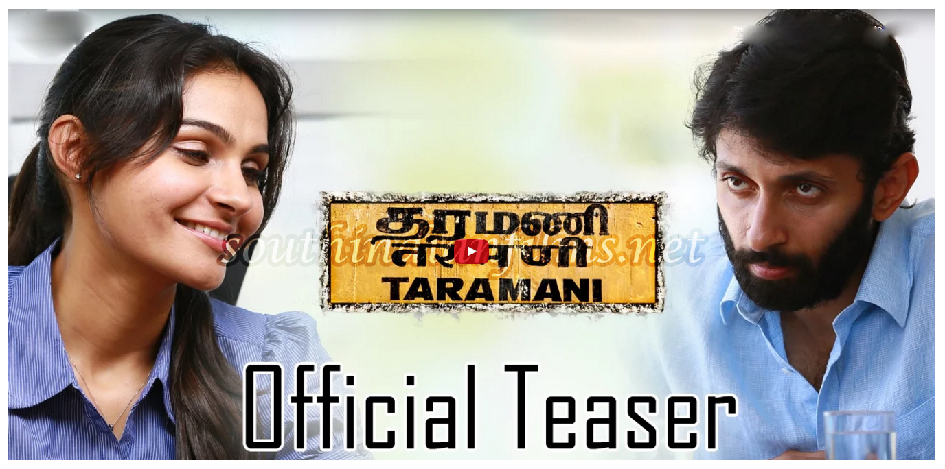 taramani official