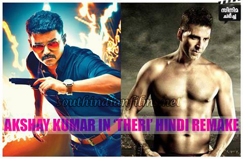 ther hindi reamake