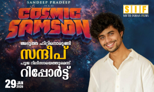 അടുത്ത ഹിറ്റിനൊരുങ്ങി സന്ദീപ് പൂജ റിലീസ് എത്തുമെന്ന് റിപ്പോർട്ട്‌