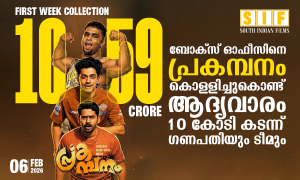 ബോക്സ്‌ ഓഫീസിനെ പ്രകമ്പനം കൊള്ളിച്ചുകൊണ്ട് ആദ്യവാരം 10 കോടി കടന്ന് ഗണപതിയും ടീമും