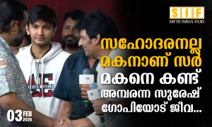 സഹോദരൻ അല്ല മകൻ ആണ് സർ മകനെ കണ്ട് അമ്പരന്ന് സുരേഷ് ഗോപിയോട് ജീവ