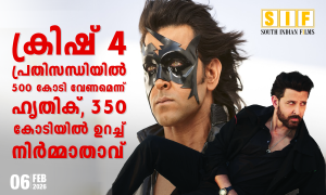 ക്രിഷ് 4 പ്രതിസന്ധിയിൽ: 500 കോടി വേണമെന്ന് ഹൃതിക്, 350 കോടിയിൽ ഉറച്ച് നിർമ്മാതാവ്