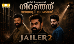 ജയിലർ 2 പ്രൊമോയിൽ നിറഞ്ഞ് മലയാളി താരങ്ങൾ