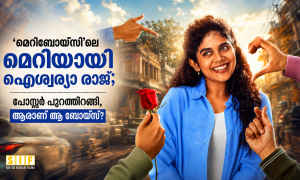 മെറിബോയ്‌സി’ലെ മെറിയായി ഐശ്വര്യാ രാജ്; പോസ്റ്റർ പുറത്തിറങ്ങി, ആരാണ് ആ ബോയ്‌സ്?