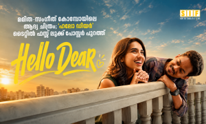 മമിത-സംഗീത് കോമ്പോയിലെ ആദ്യ ചിത്രം; ‘ഹലോ ഡിയർ’ ടൈറ്റിൽ ഫസ്റ്റ് ലുക്ക് പോസ്റ്റർ പുറത്ത്