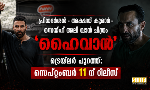 പ്രിയദർശൻ- അക്ഷയ് കുമാർ- സെയ്ഫ് അലി ഖാൻ ചിത്രം “ഹൈവാൻ” ട്രെയ്‌ലർ പുറത്ത്