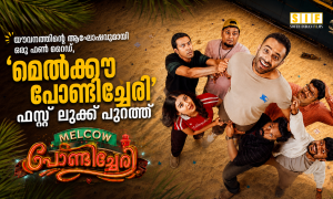 യൗവനത്തിൻ്റെ ആഘോഷവുമായി ഒരു ഫൺ റൈഡ്; ‘മെൽകൗ പോണ്ടിച്ചേരി’ ഫസ്റ്റ് ലുക്ക് പുറത്ത്