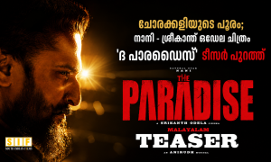 ചോരക്കളിയുടെ പൂരം; നാനി – ശ്രീകാന്ത് ഒഡേല ചിത്രം ‘ദ പാരഡൈസ്’ ടീസർ പുറത്ത്