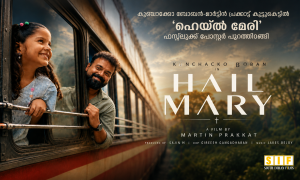 കുഞ്ചാക്കോ ബോബൻ-മാർട്ടിൻ പ്രക്കാട്ട് കൂട്ടുകെട്ടിൽ ‘ഹെയ്ൽ മേരി’; ഫസ്റ്റ്ലുക്ക് പോസ്റ്റർ പുറത്തിറങ്ങി