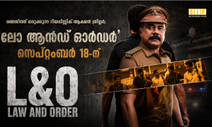 രഞ്ജിത്ത് ഒരുക്കുന്ന റിയലിസ്റ്റിക് ആക്ഷൻ ത്രില്ലർ; ‘ലോ ആൻഡ് ഓർഡർ’ സെപ്റ്റംബർ 18-ന്