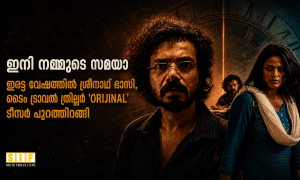 ഇനി നമ്മുടെ സമയാ’; ഇരട്ട വേഷത്തിൽ ശ്രീനാഥ് ഭാസി, ടൈം ട്രാവൽ ത്രില്ലർ ‘ORIJINAL’ ടീസർ പുറത്തിറങ്ങി