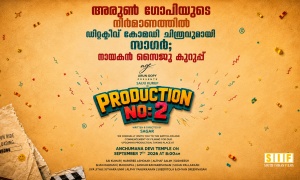 അരുൺ ഗോപിയുടെ നിർമാണത്തിൽ ഡിറ്റക്ടീവ് കോമഡി ചിത്രവുമായി സാഗർ; നായകൻ സൈജു കുറുപ്പ്‌