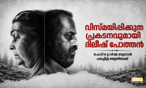 വിസ്മയിപ്പിക്കുന്ന പ്രകടനവുമായി ചെവിട്ടോർമ്മ ബുസാൻ ചലച്ചിത്ര മേളയിലേക്ക്’