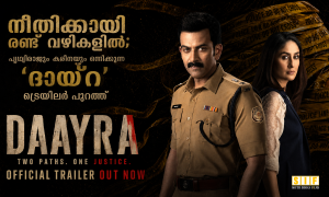 നീതിക്കായി രണ്ട് വഴികളിൽ; പൃഥ്വിരാജും കരീനയും ഒന്നിക്കുന്ന ‘ദായ്റ’ ട്രെയിലർ പുറത്ത്