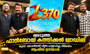 അടുത്ത ഫാൻബോയ് കത്തിക്കൽ ലോഡിങ്’; ജൂഡ്- മോഹൻലാൽ ചിത്രം പ്രഖ്യാപിച്ചു, നിർമാണം ആഷിഖ് ഉസ്മാൻ