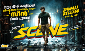 സൂര്യ 47-ന് ടൈറ്റിലായി; ജിത്തു മാധവൻ സംവിധാനം ചെയ്യുന്ന ‘സീൻ’ ടീസർ പുറത്ത്, ദീപാവലി റിലീസ്