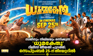 സജിനും നിഖിലയും ഒന്നിക്കുന്ന ‘ധൂമകേതു’ റിലീസ് തീയതി പുറത്ത്; സെപ്റ്റംബർ 25-ന് തിയേറ്ററിൽ