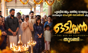 പൃഥ്വിരാജും മഞ്ജു വാര്യരും ഒന്നിക്കുന്ന രാഹുൽ സദാശിവൻ ചിത്രം; ‘ഒടിയൻ: ദി ഏജ് ഓഫ് ഇല്യൂഷൻ’ തുടങ്ങി