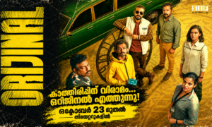 കാത്തിരിപ്പിന് വിരാമം… ഒറിജിനൽ എത്തുന്നു! ഒക്ടോബർ 23 മുതൽ തിയേറ്ററുകളിൽ