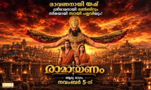 രാവണനായി യഷ് ശ്രീരാമനായി രൺബീറും സീതയായി സായി പല്ലവിയും! ‘രാമായണം’
